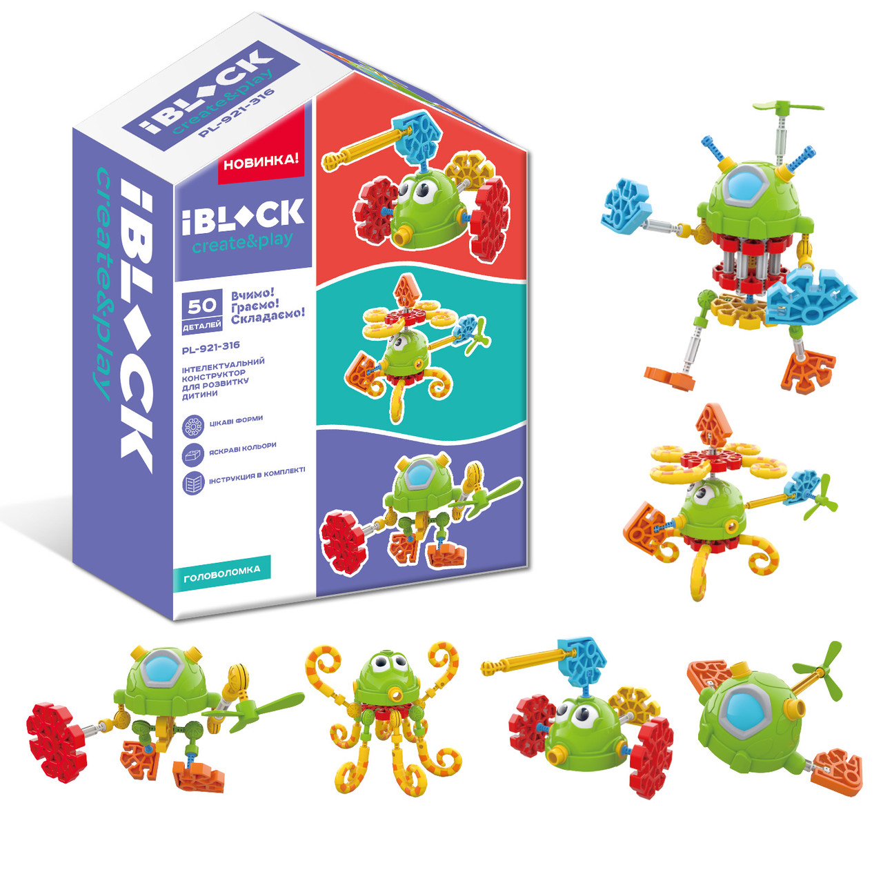 Конструктор IBLOCK 50 деталей, кор. 18,5*8*24,5см (24шт)