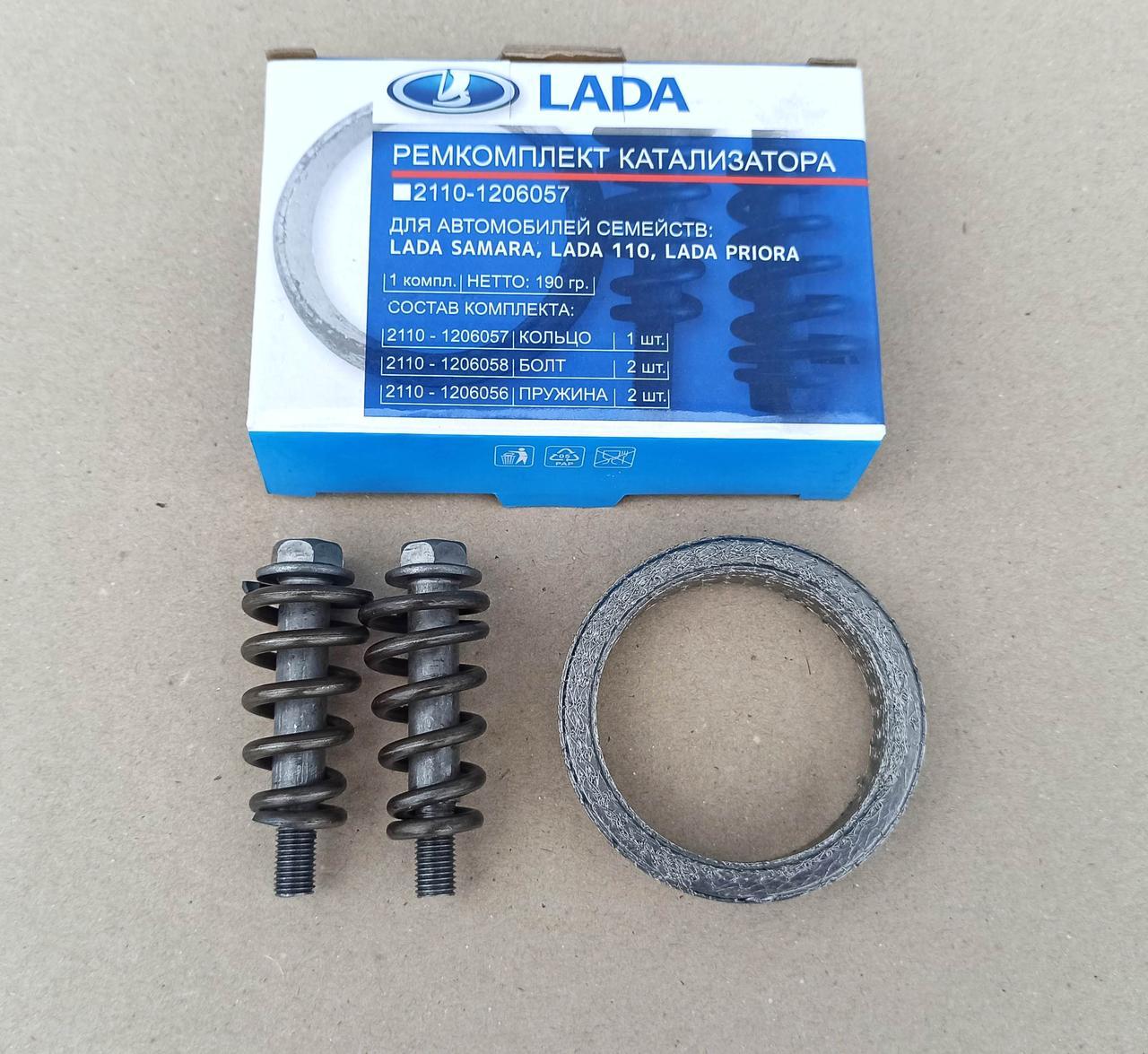 Болты катализатора ВАЗ-2110, 2111, 2112 пружинки, меднографитовое ...