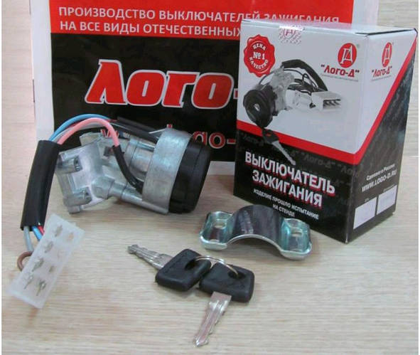 Купить Замок зажигания ГАЗ-3302 Лого-Д НОВЫЙ ОБР (5 контактов), цена ...