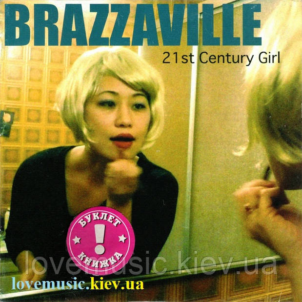 Музичний сд диск BRAZZAVILLE 21st century girl (2008) (audio cd), фото 1