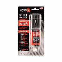 Клей эпоксидный Nowax STEEL EPOXY ADHESIVE 30g.2-х комп (стального цвета) (NX49409)