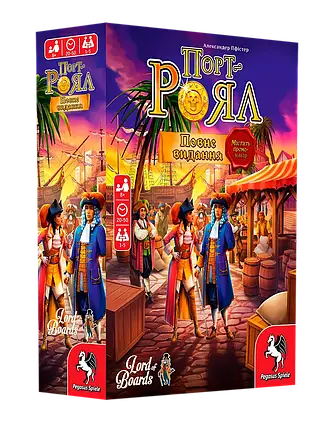 Настільна гра Порт-Роял. Повне Видання (Port-Royal Big Box), фото 1