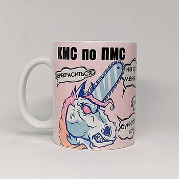Чашка з принтом КМС по ПМС від KLik Print hotdeal