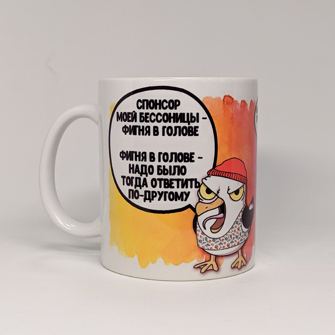 Чашка з принтом Безсоння від KLik Print 7trav