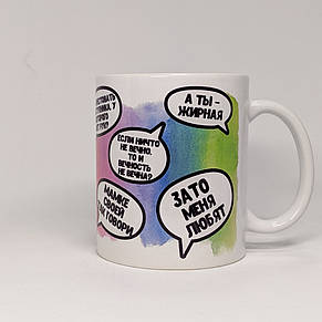 Чашка з принтом Безсоння від KLik Print 7trav, фото 3