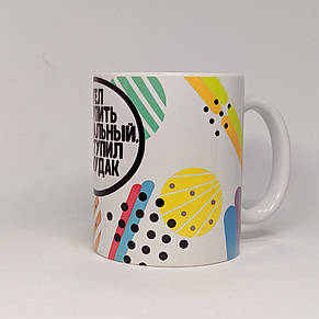 Чашка з принтом Театрал від KLik Print 7trav, фото 2