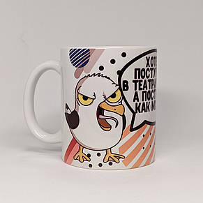 Чашка з принтом Театрал від KLik Print 7trav, фото 3