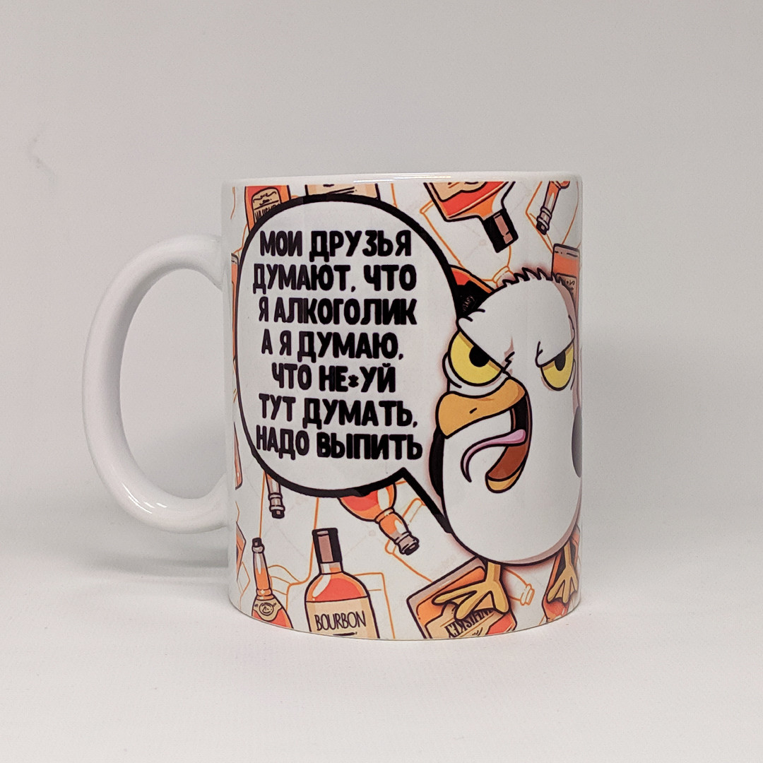 Чашка з принтом Алкоголик від KLik Print daymart