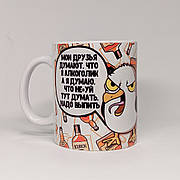 Чашка з принтом Алкоголик від KLik Print daymart