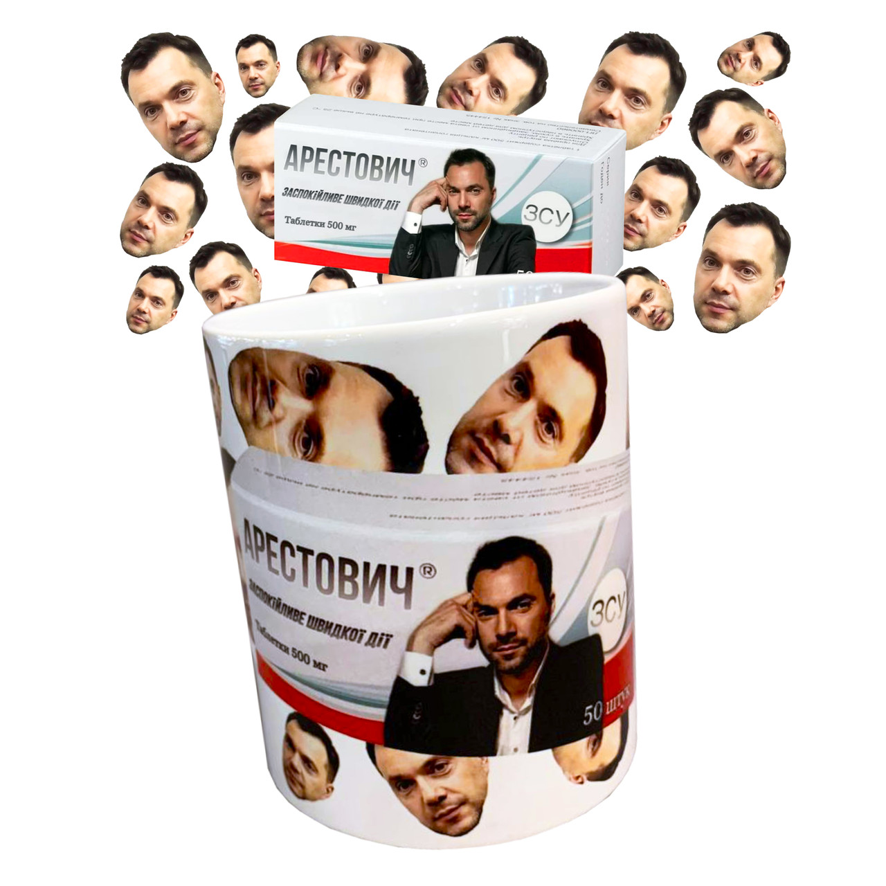 Чашка з принтом "Арестович - заспокійливе" від KLik Print 7trav