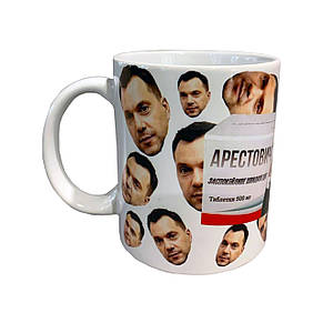 Чашка з принтом "Арестович - заспокійливе" від KLik Print 7trav, фото 4