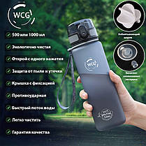 Пляшка для води WCG Grey 1 л, фото 6