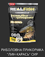 Прикормка Real Fish Лінь-кадайся творіг