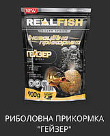 Прикорм риболівна Real Fish Гейзер Кукурудза-карамель