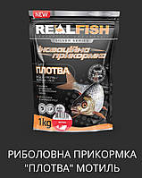 Прикормка риболовна Real Fish Плотва коріанд-арахіс