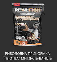 Прикормка риболовна Real Fish Плотва коріанд-арахіс миндаль-ваниль