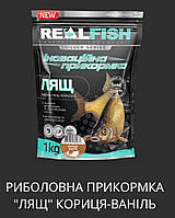 Прикорм рибальська Real Fish Лещ шободом кориця-ваніль