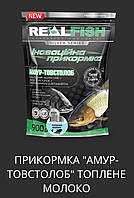 Прикорм риболівна Real Fish Амур-Товстолоб топлене молоко
