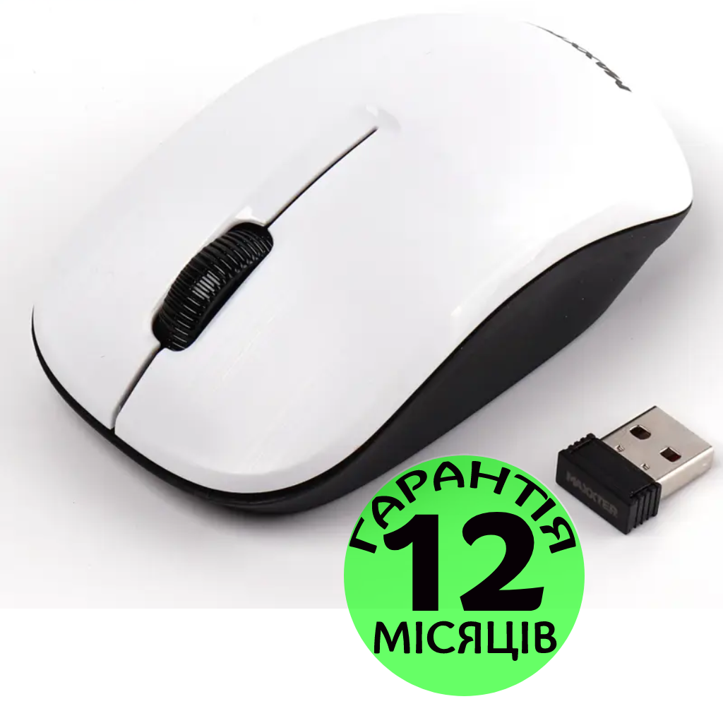 Мишка для ноутбука безпровідна Maxxter 2.4G Wireless біла, миша бездротова