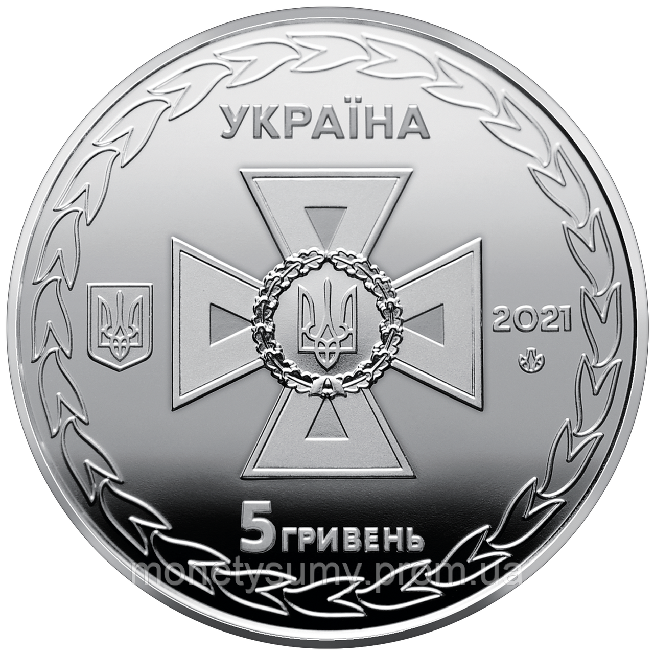 Українські рятівники 5 гривень 2021 року - фото 2 - id-p1478129980