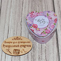 Бляшана Коробочка для дрібниць Серденько №1 (7,5*7*3,5 см)