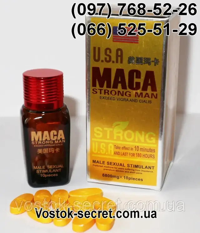 Maca Strong Man - препарат для потенции