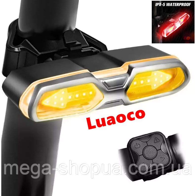 Бездротова задня велофара з покажчиками поворотів LU100. Задній вело ліхтар фари для велосипеда