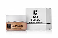 Пептидная питательная бронзовая маска No.1 Peptide Nourishing Bronze Mask, 50 мл