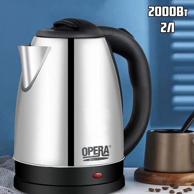 Электрочайник OPERA HD-5001 из нержавеющей стали, Чайник электрический  металлический 2 л, 2000W: лучшая цена в Украине от компании "SmartShop" -  1672003015