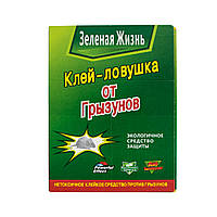 Клейова пастка для мишей мишоловка книжка липкі пастки для гризунів Зелене Життя 20,5x31 см
