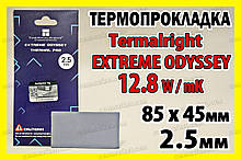 Термопрокладка Termalright ODYSSEY 12,8W 2.5мм 85x45 для відеокарти процесора термоінтерфейс