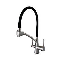 Змішувач для кухні латунний з гнучким гусаком під осмос GLux LAZER GLLR-0700-8-STSTEEL Сатин-чорний