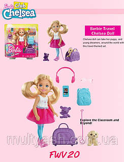Chelsea travel barbie new arrivals