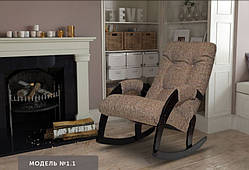 Крісло-гойдалка модель 1.1