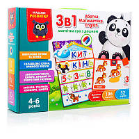 English, Абетка, Математика з магнітною дошкою (укр) VT 5412-04 (5) "Vladi Toys"
