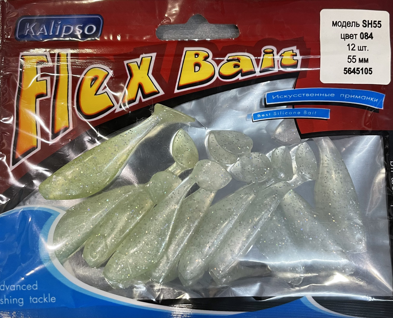 Силікон Kalipso Shad Копито SH55-084 5.5см 12шт — Купить Недорого на ...