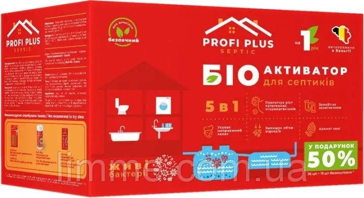 Біоактиватор для септиків та  дворових туалетів  Profi Plus Septic 5в1 (36 шт х 25 г) 900 г.