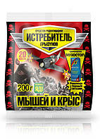 Истребитель мышей и крыс красная упаковка 200г (Винищувач мишей та щурів)