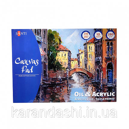 Полотно бавовняне в альбомі для ескізів Santi для масла та акрилу, 280 г/м2, А4, 10 аркушів, 742550, фото 2