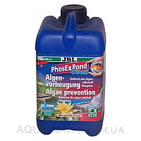 JBL PhosEx Pond Direct 5 литров на 100000 литров