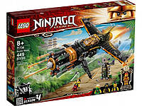 LEGO Ninjago 71736 Подрібнювач каменів