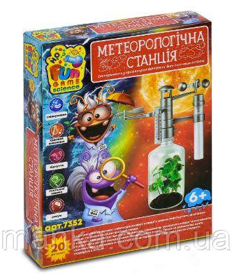 Досліди 7352 "Метереологічна станція" (8) "4FUN Game Club", фото 1