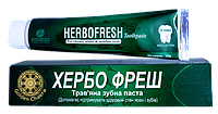 Зубная паста аюрведическая натуральная Хербо Фреш 100 мл