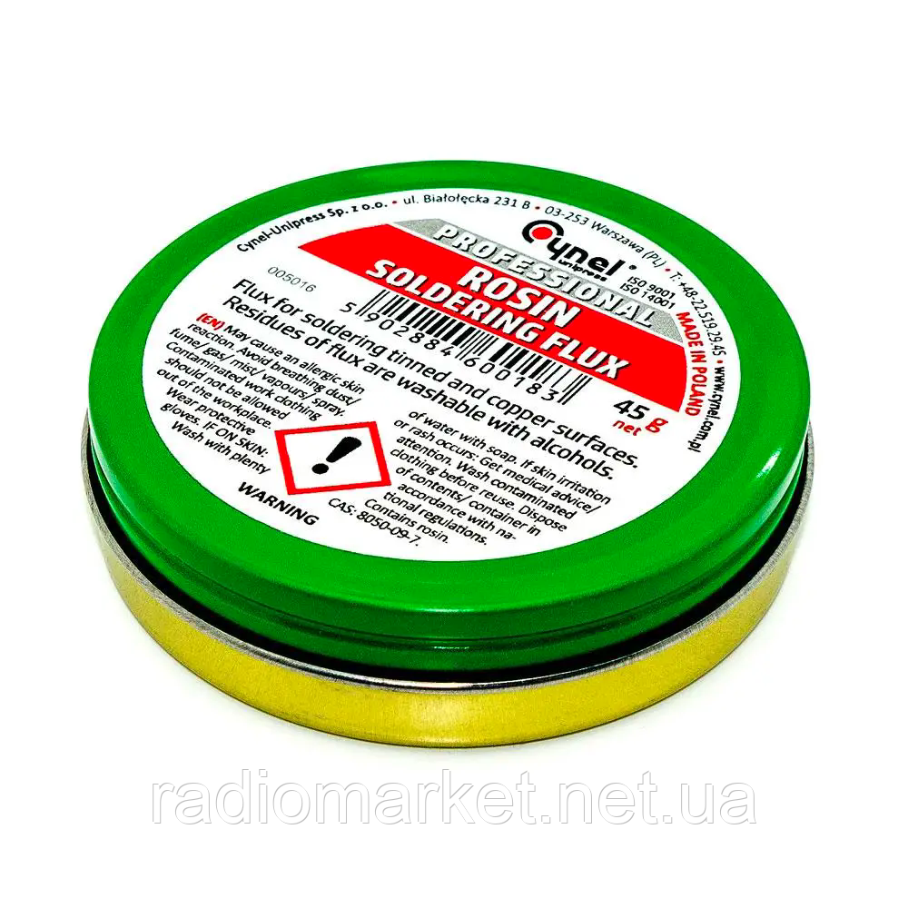 Каніфоль Cynel ROSIN 45 грам
