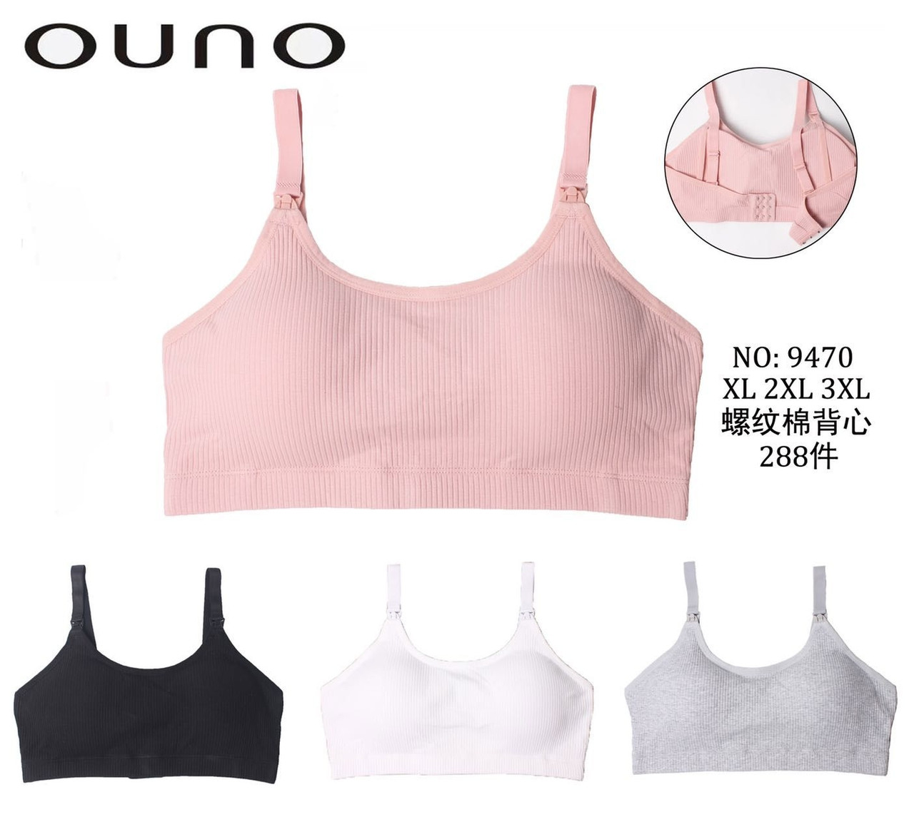 Топы женские для годування