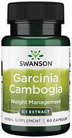Блокатор жиров Swanson - Garcinia Cambogia (60 капсул)