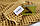 Рушник Lotus Home - Waffle mustard гірчичне 70*140, фото 5