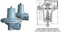 Клапан предохранительный сбросной ПСК, КПС, предохранительный запорный КПЗ