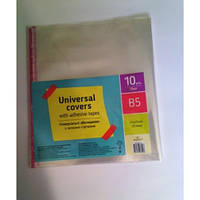 Обложка ком.с липкой лентой Полимер 240123 ПП В5 формата 10шт ПП 70мкм (1/25/200)