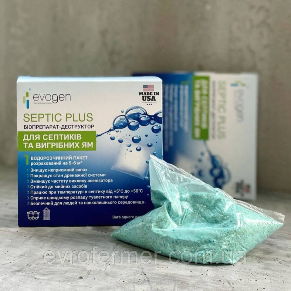 Биопрепарат (деструктор) Evogen Septic Plus 60г для септиков и выгребных ям - фото 1 - id-p1647237627